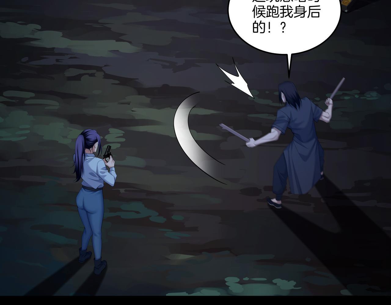 第72话 黄鼬人胄16
