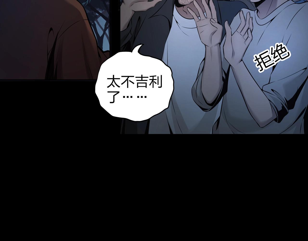 第5话 烧尸7