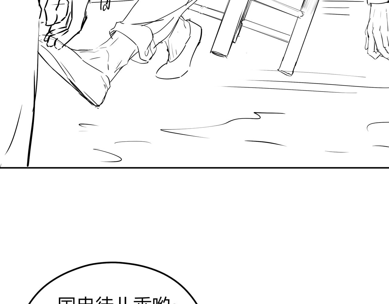 第10话 练心法93