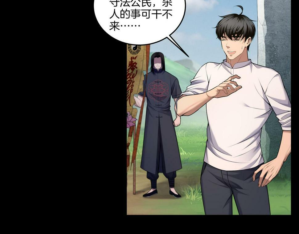 第52话 凤爷中降25