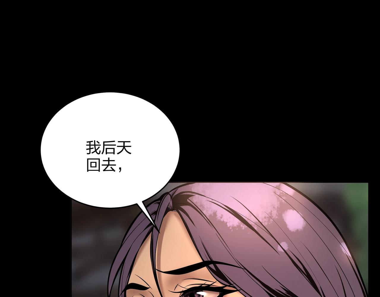 第8话 这便是天机！55
