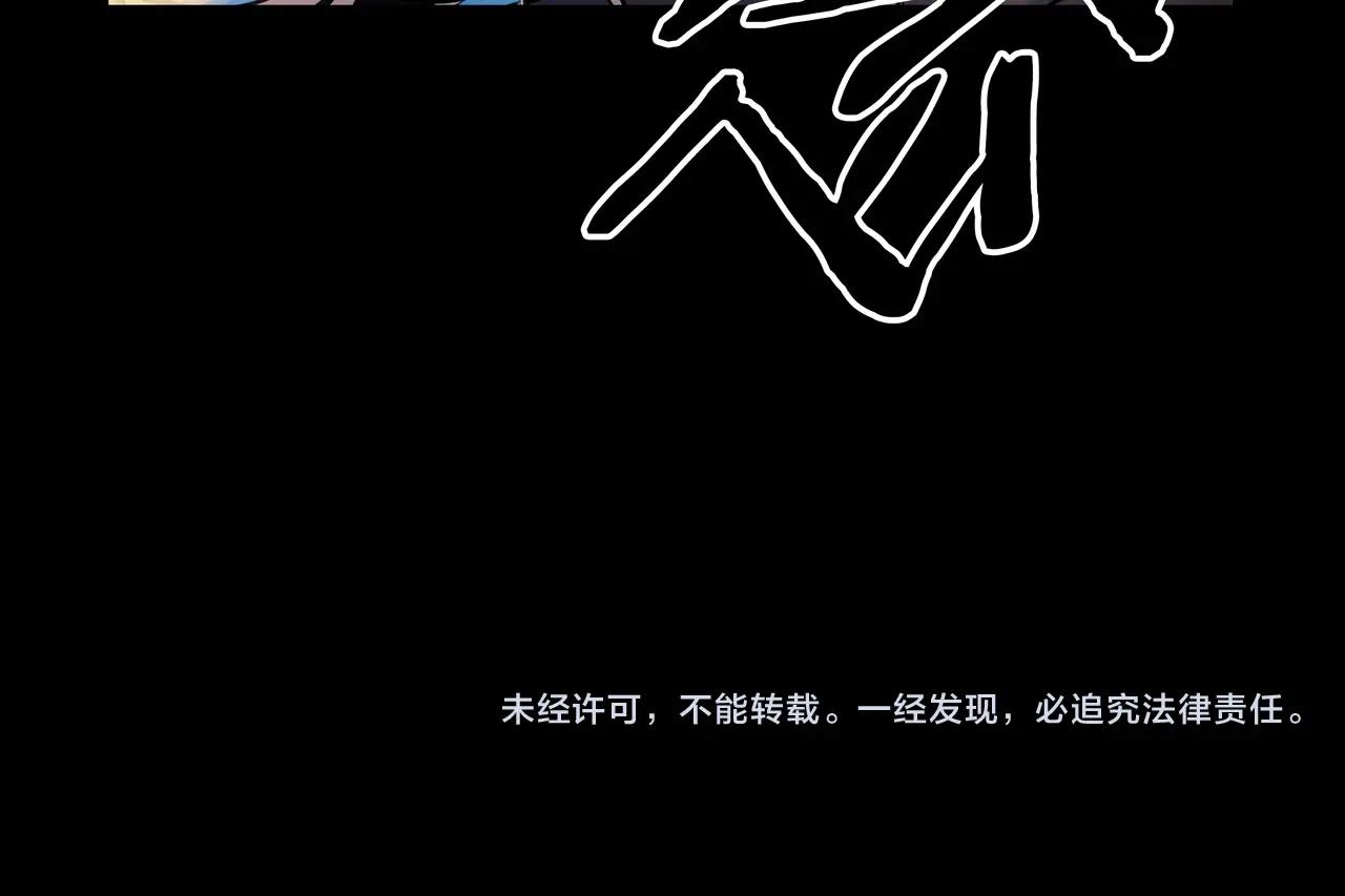 第5话 烧尸93