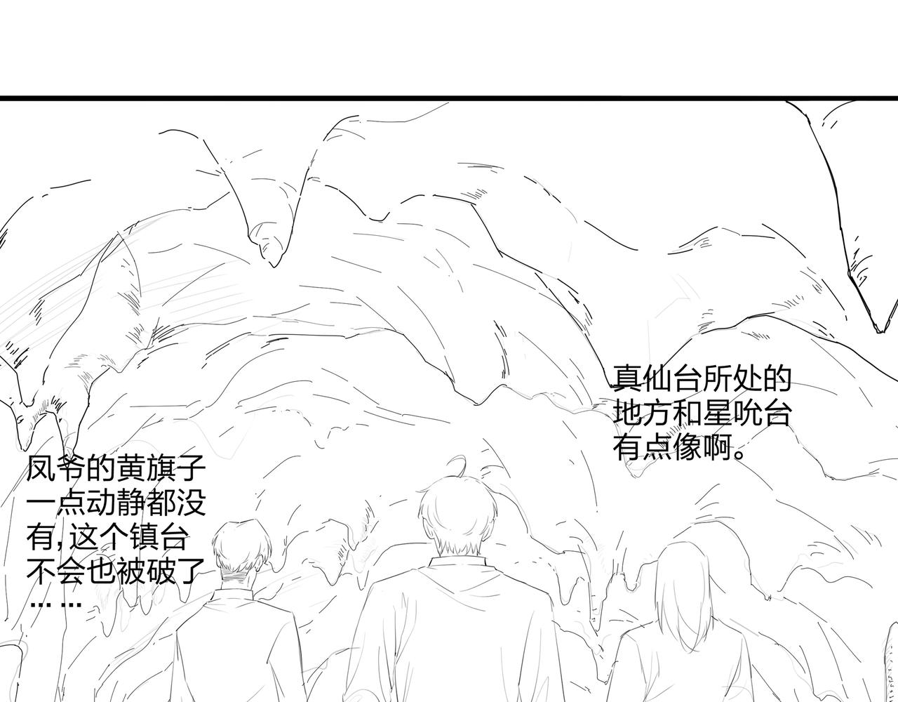 第34话 炸药炸药99