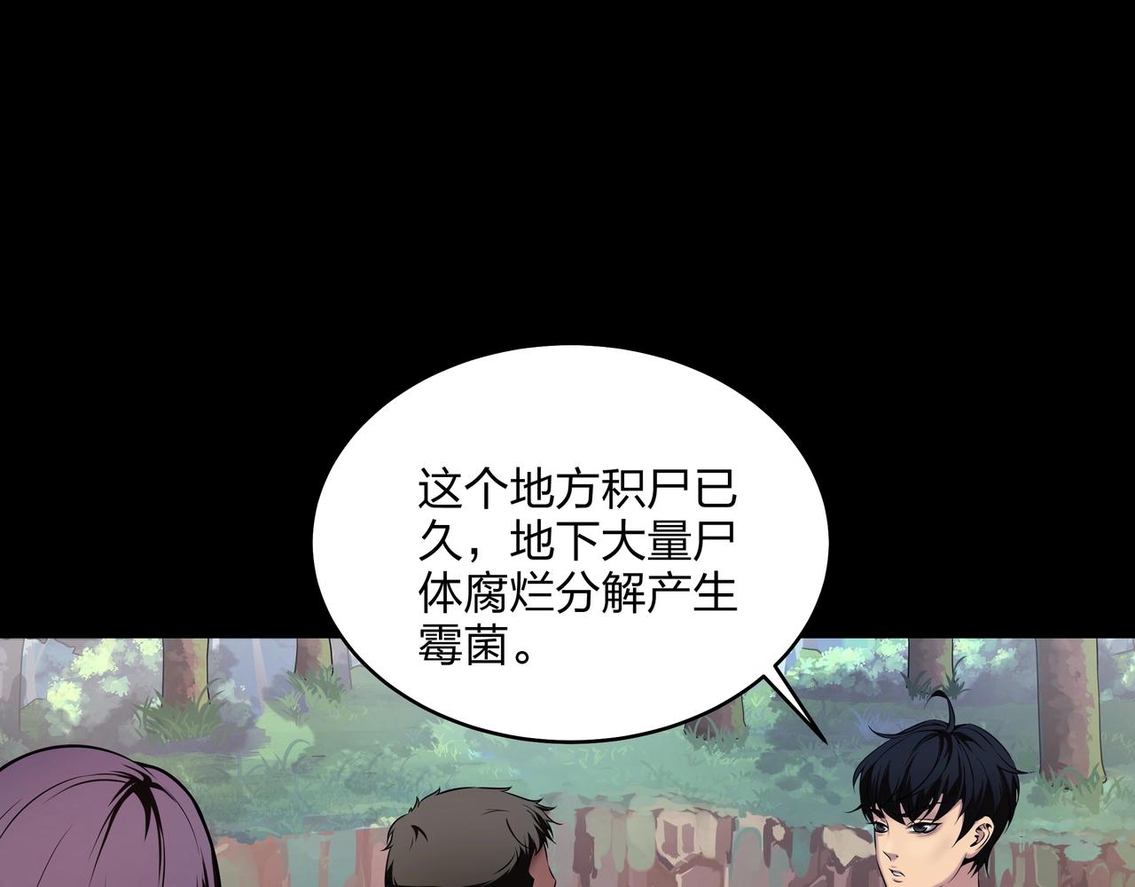 第3话 马真人8