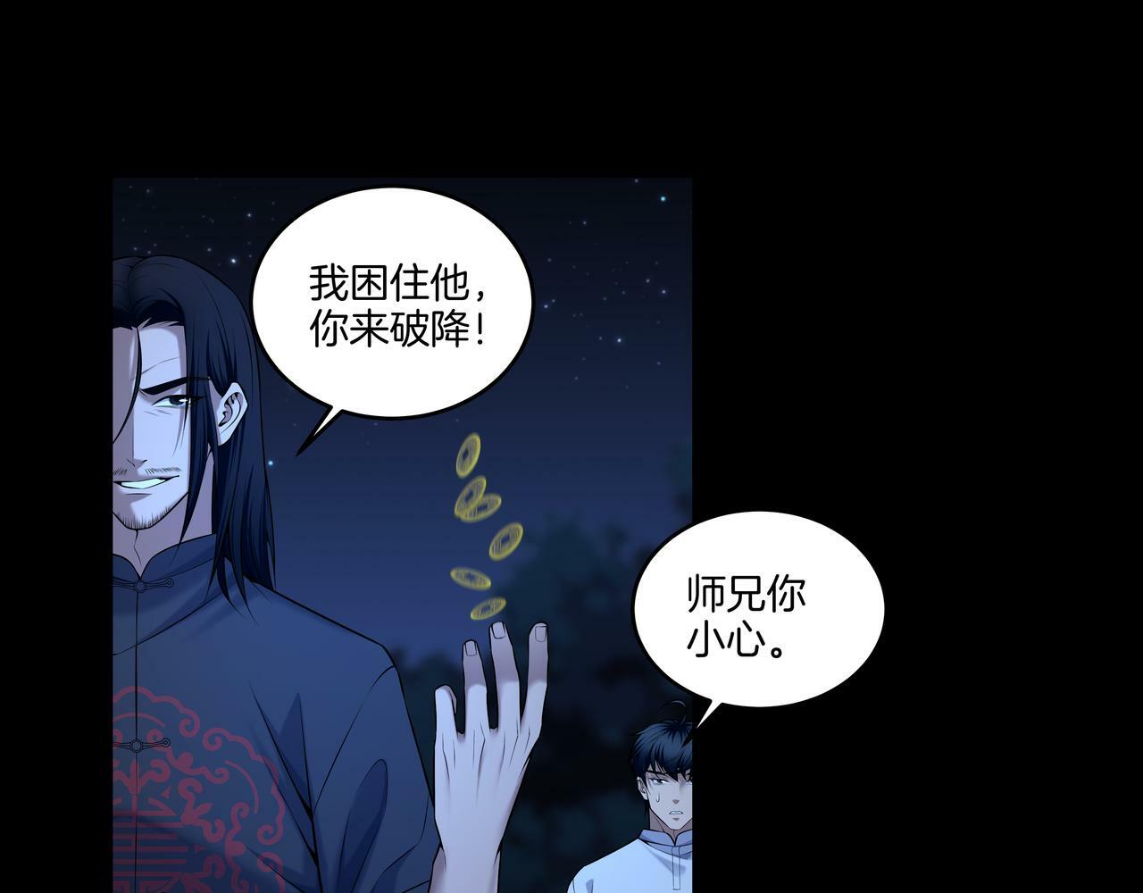 第61话 再见赵昆成14