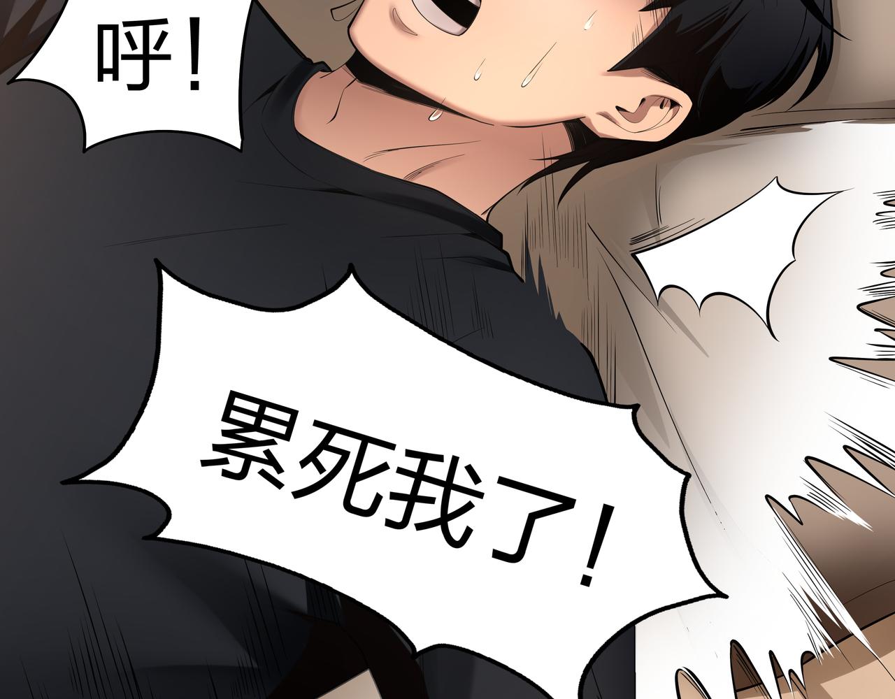 第11话 千古迷局101