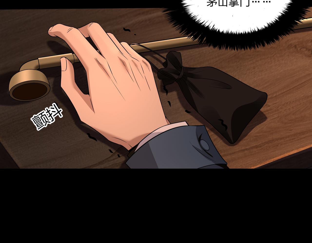 第20话 羽化归西41