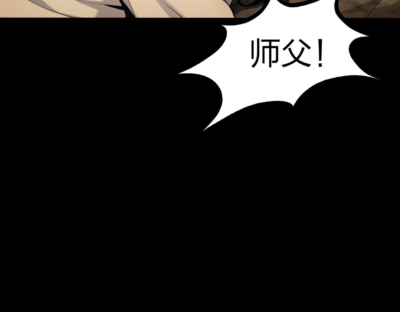 第19话 虬褫91