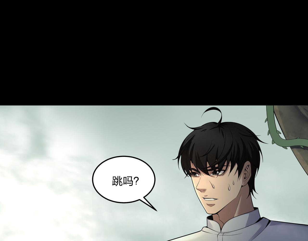 第31话 绝地追逃49