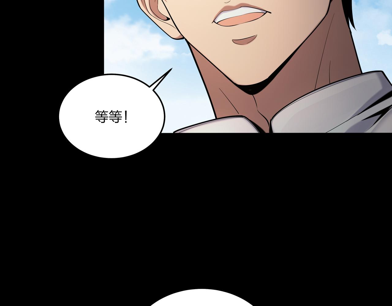 第32话 斩铁64
