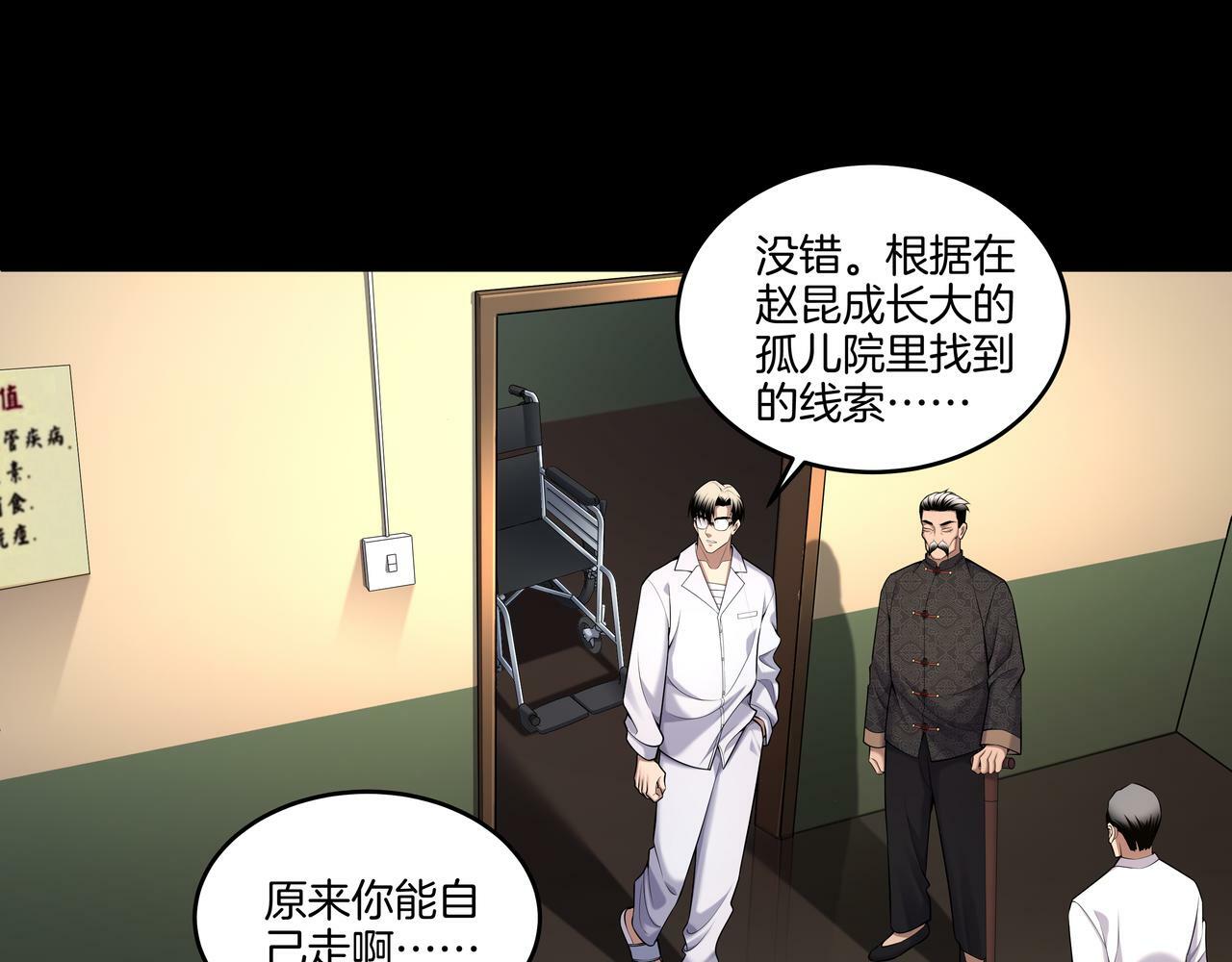 第58话 日记诡梦4