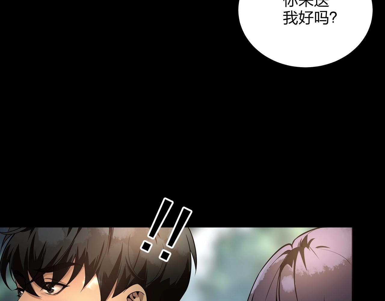第8话 这便是天机！57