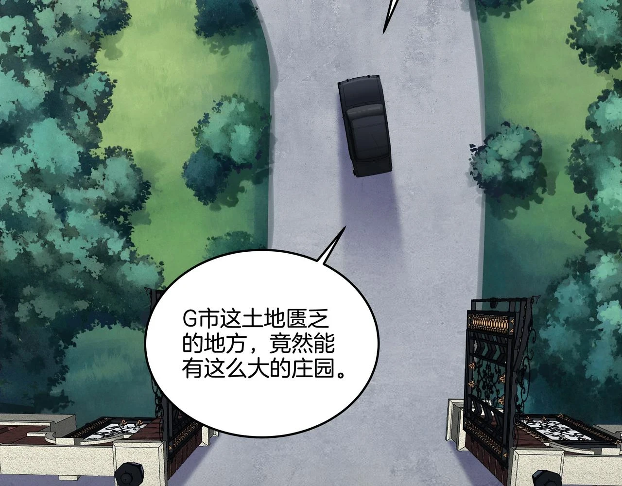 第46话 重逢87