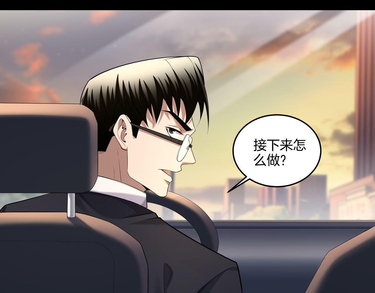 第59话 床上菩萨60