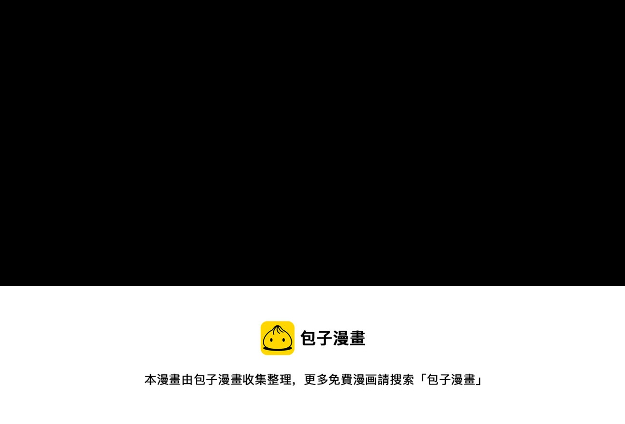 第13话 三煞局36
