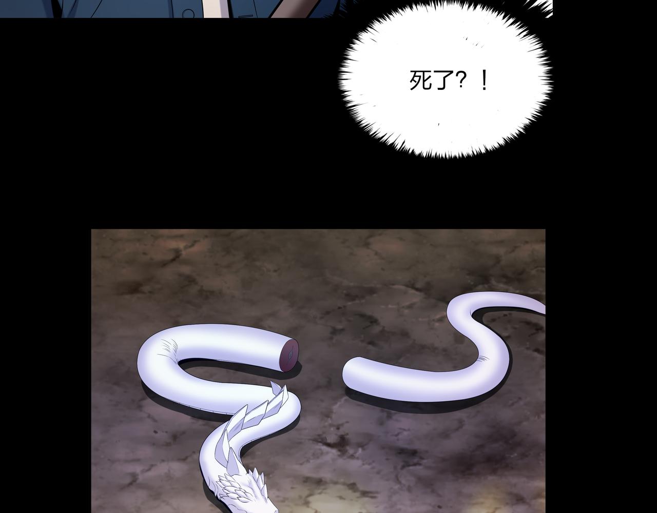 第19话 虬褫24