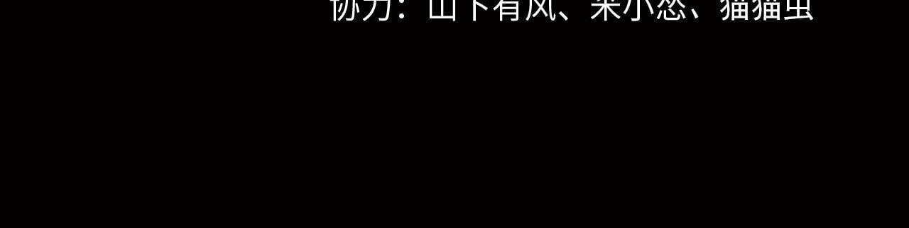 第62话 执念3