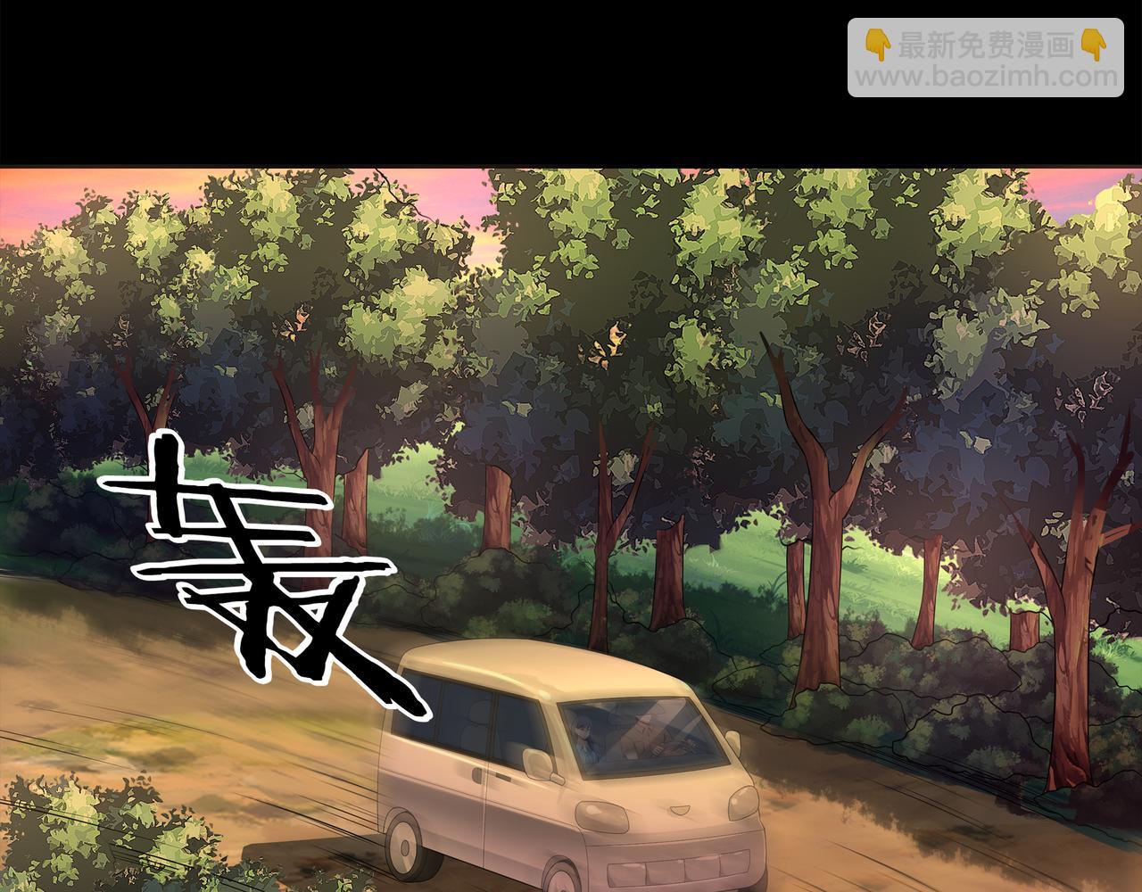 第9话 开慧眼93