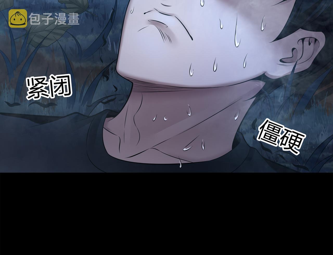 第10话 练心法78