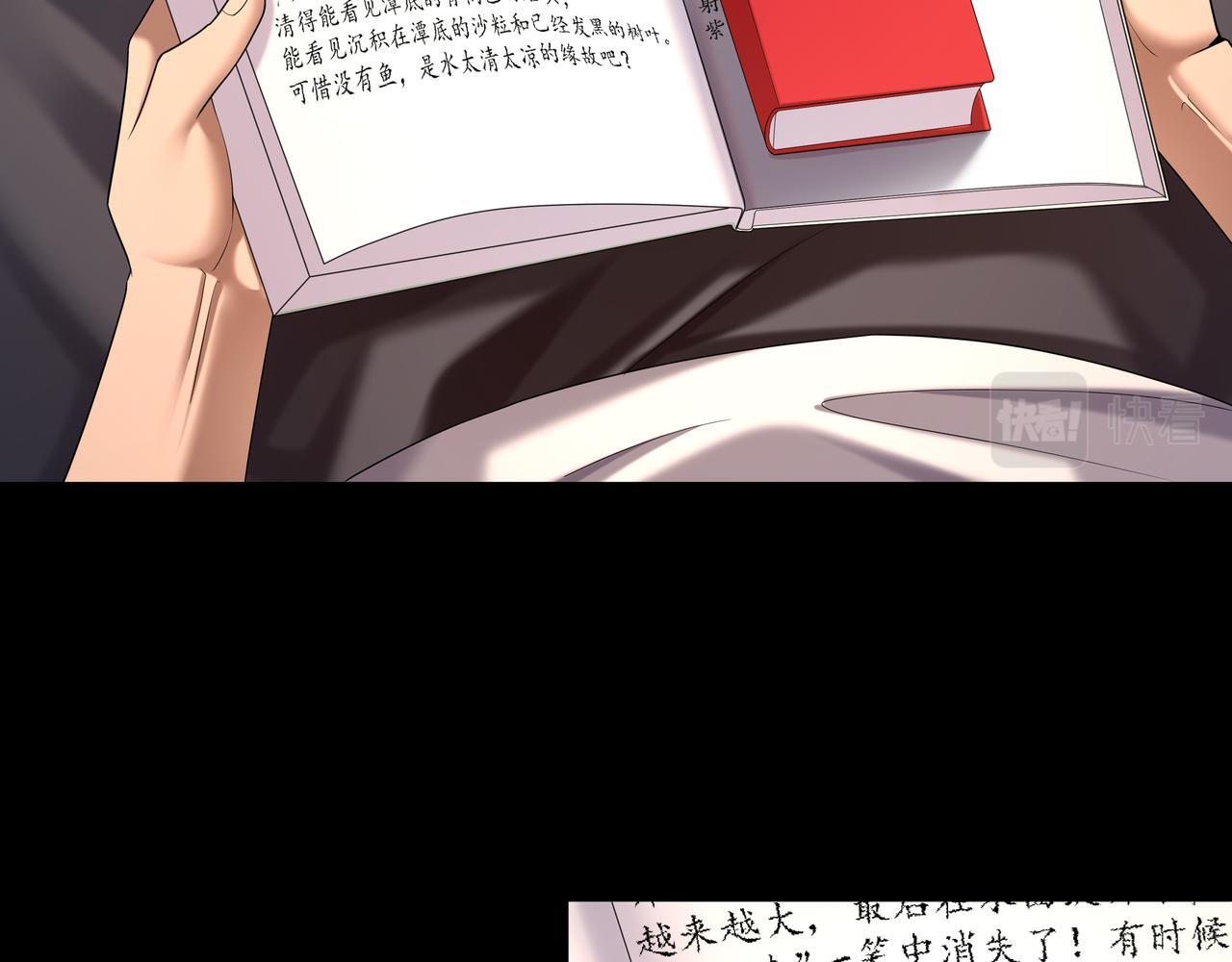 第75话 往事86