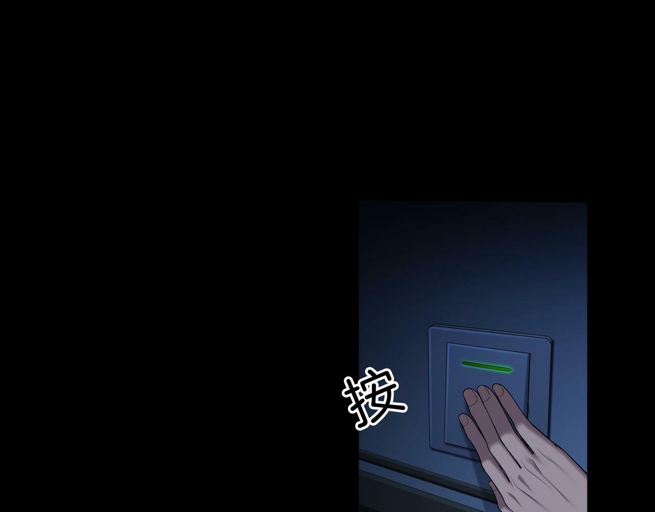 第54话 踏入罗网44