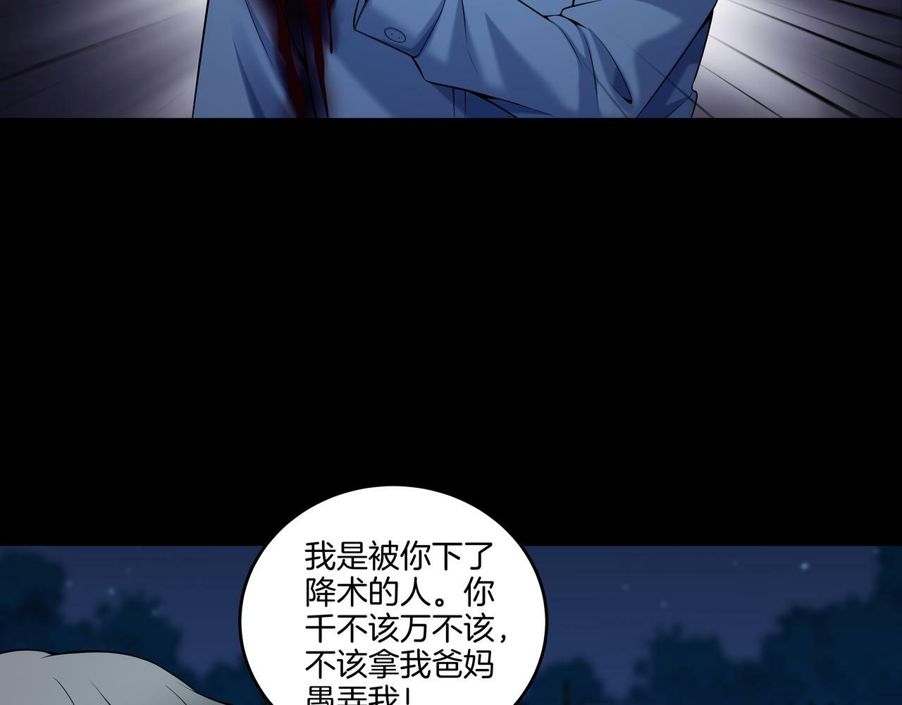 第57话 不敌23