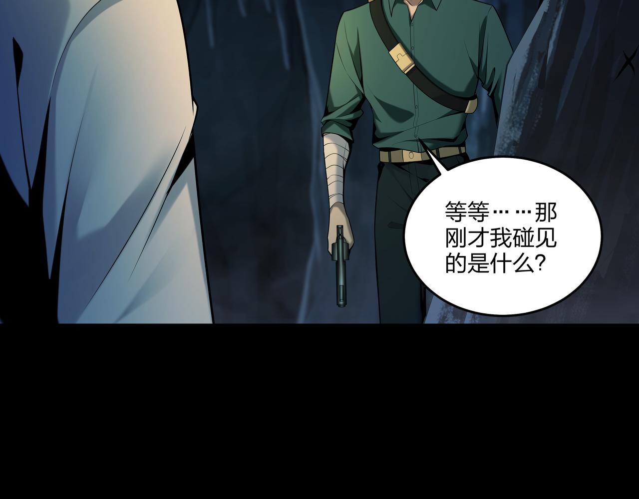 第30话 宿魂法23