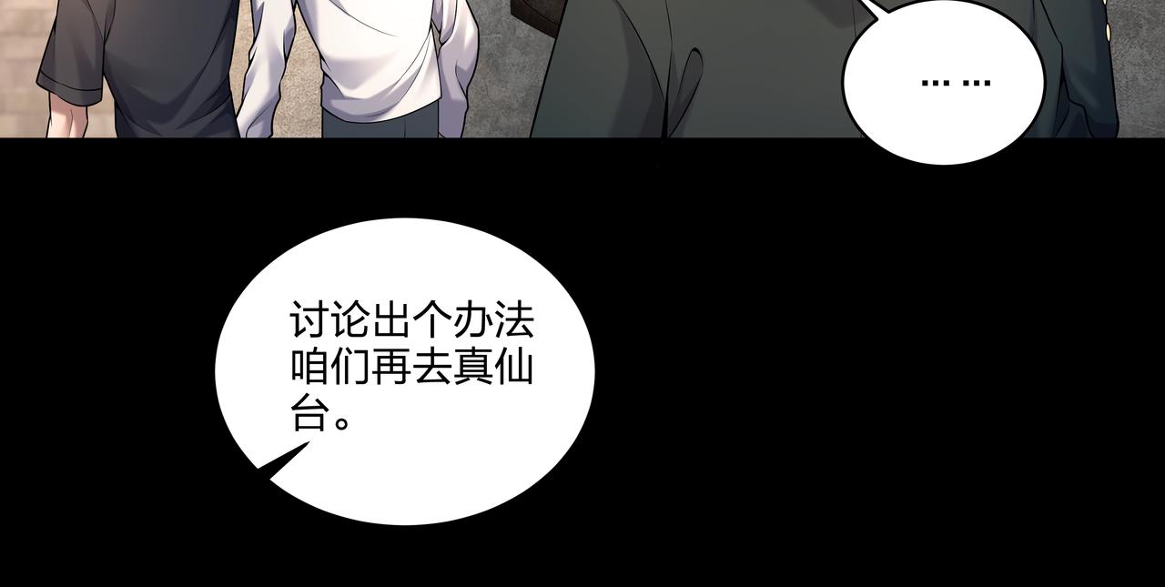 第35话 囚殉27