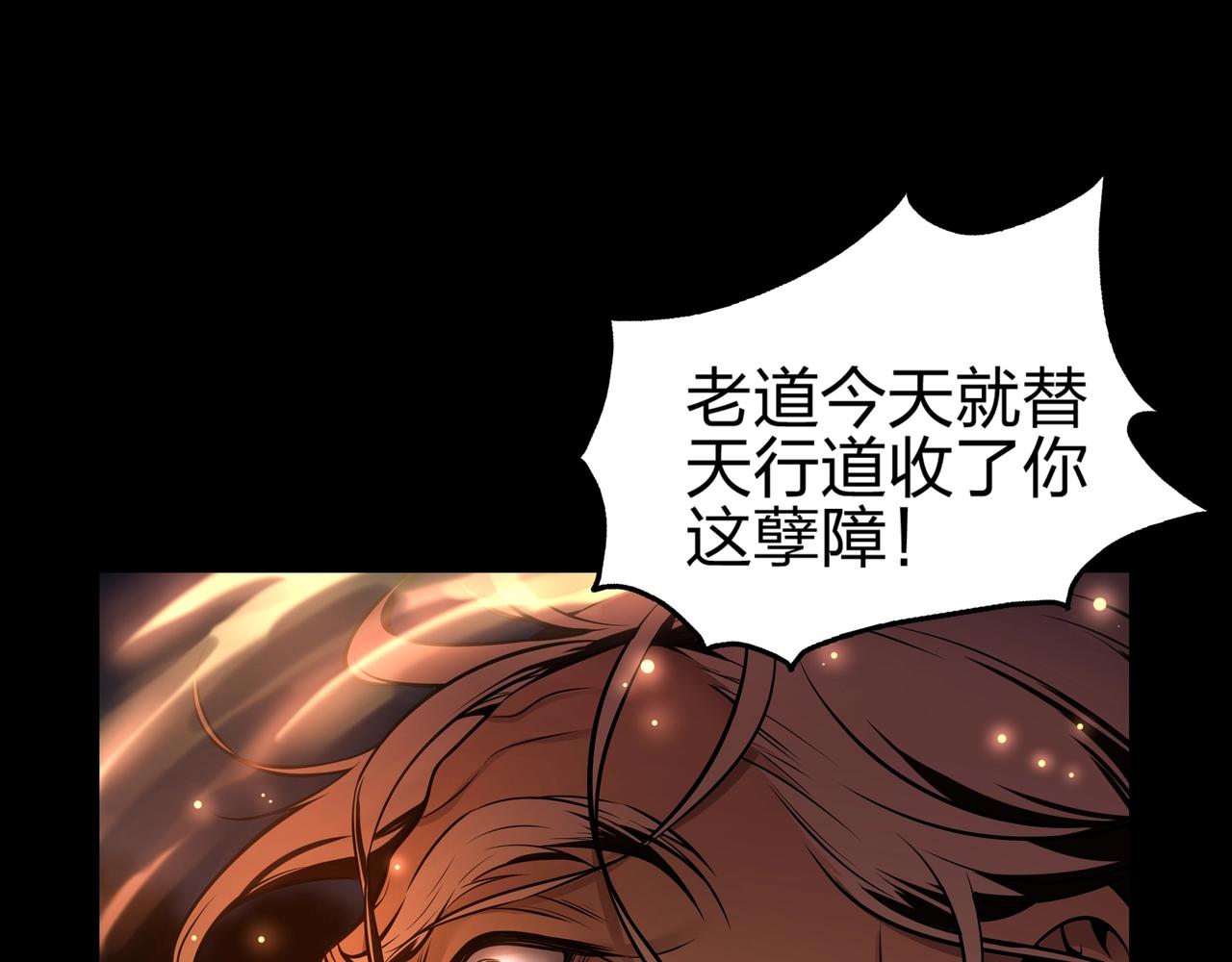 第5话 烧尸91