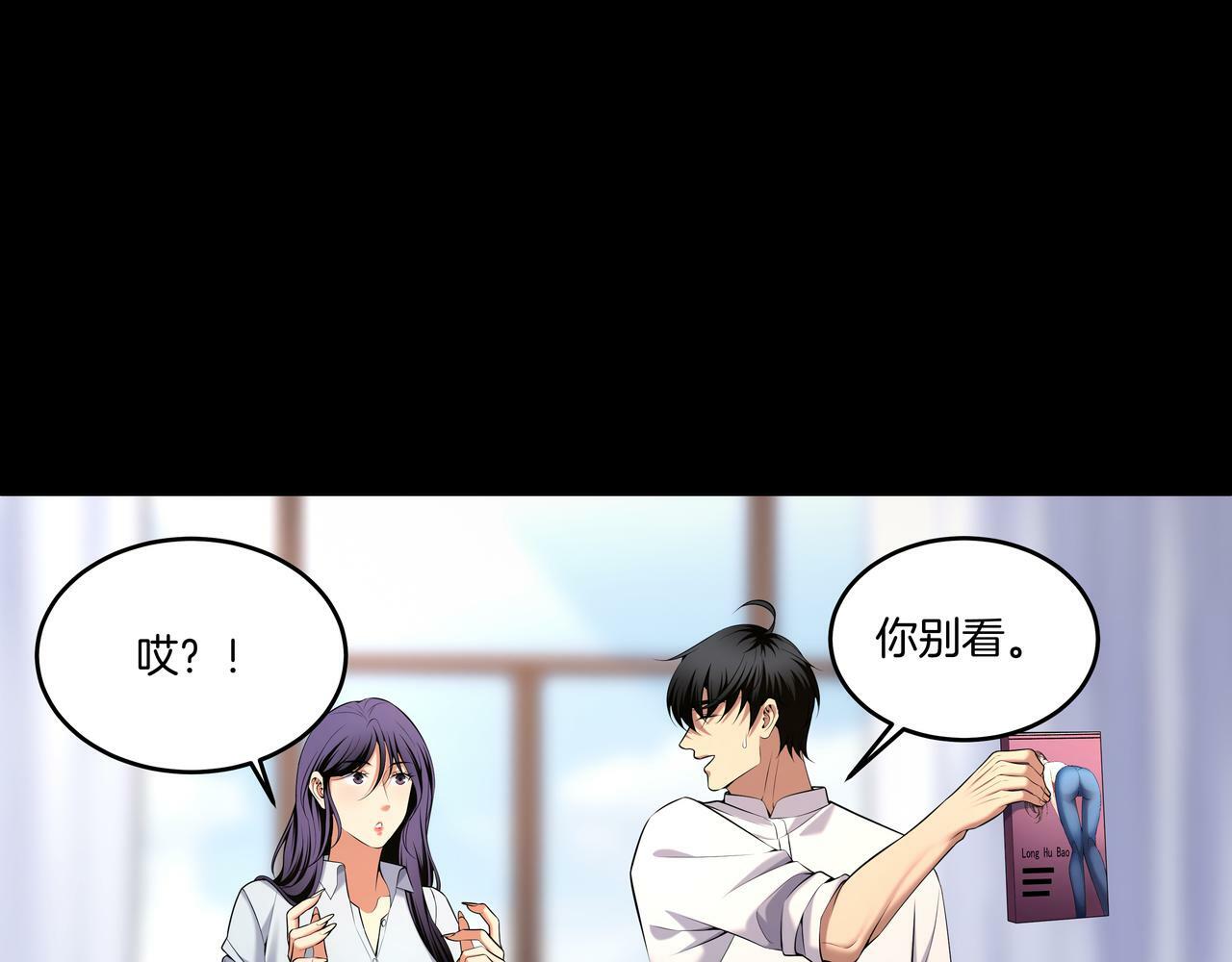 第58话 日记诡梦40