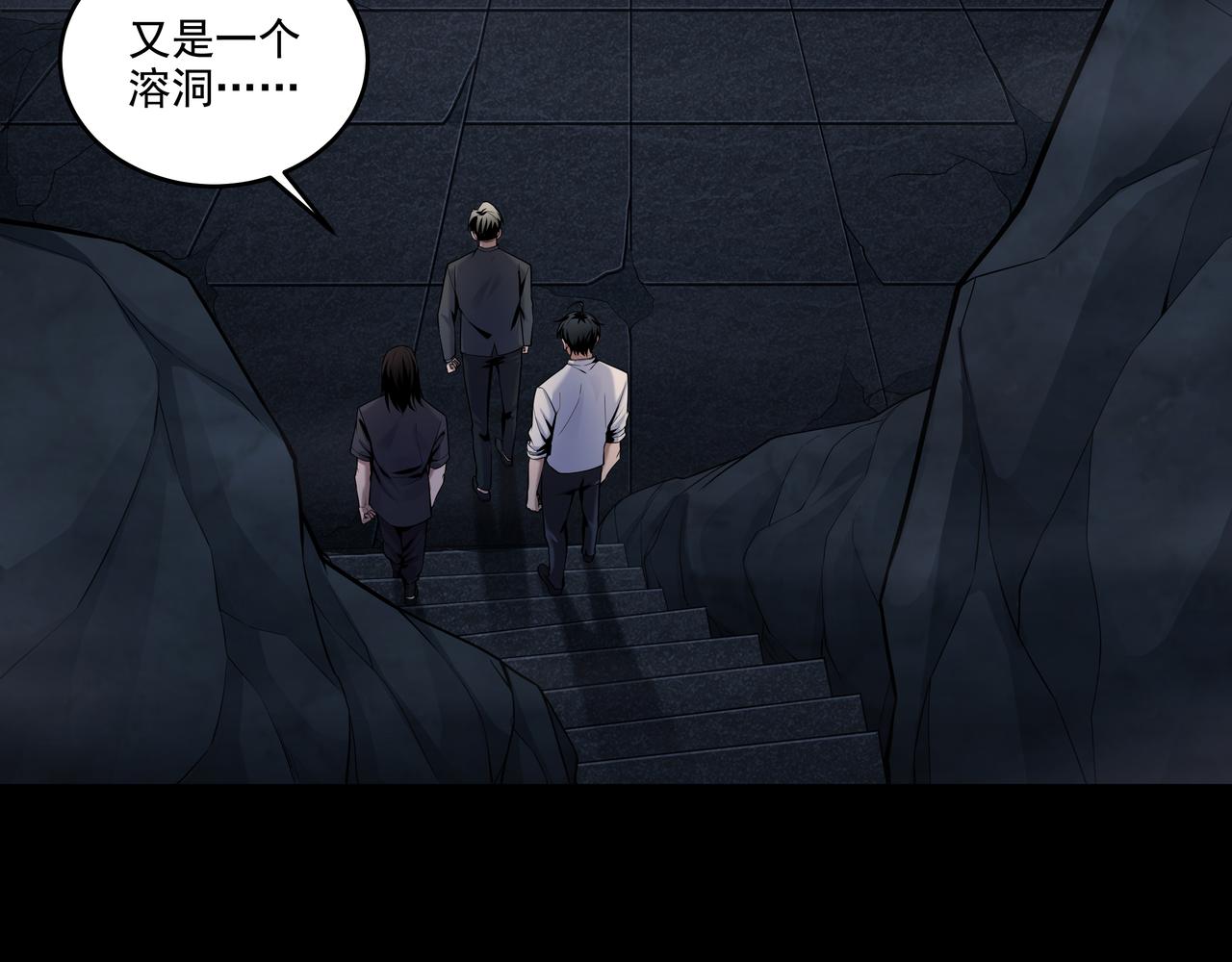 第40话 金子金子46