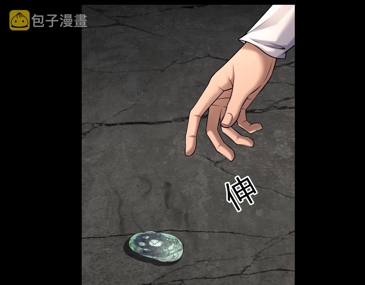 第35话 囚殉5