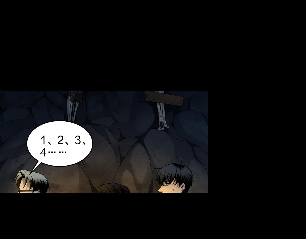 第35话 囚殉55