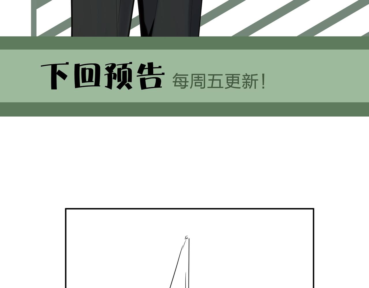 第34话 炸药炸药97