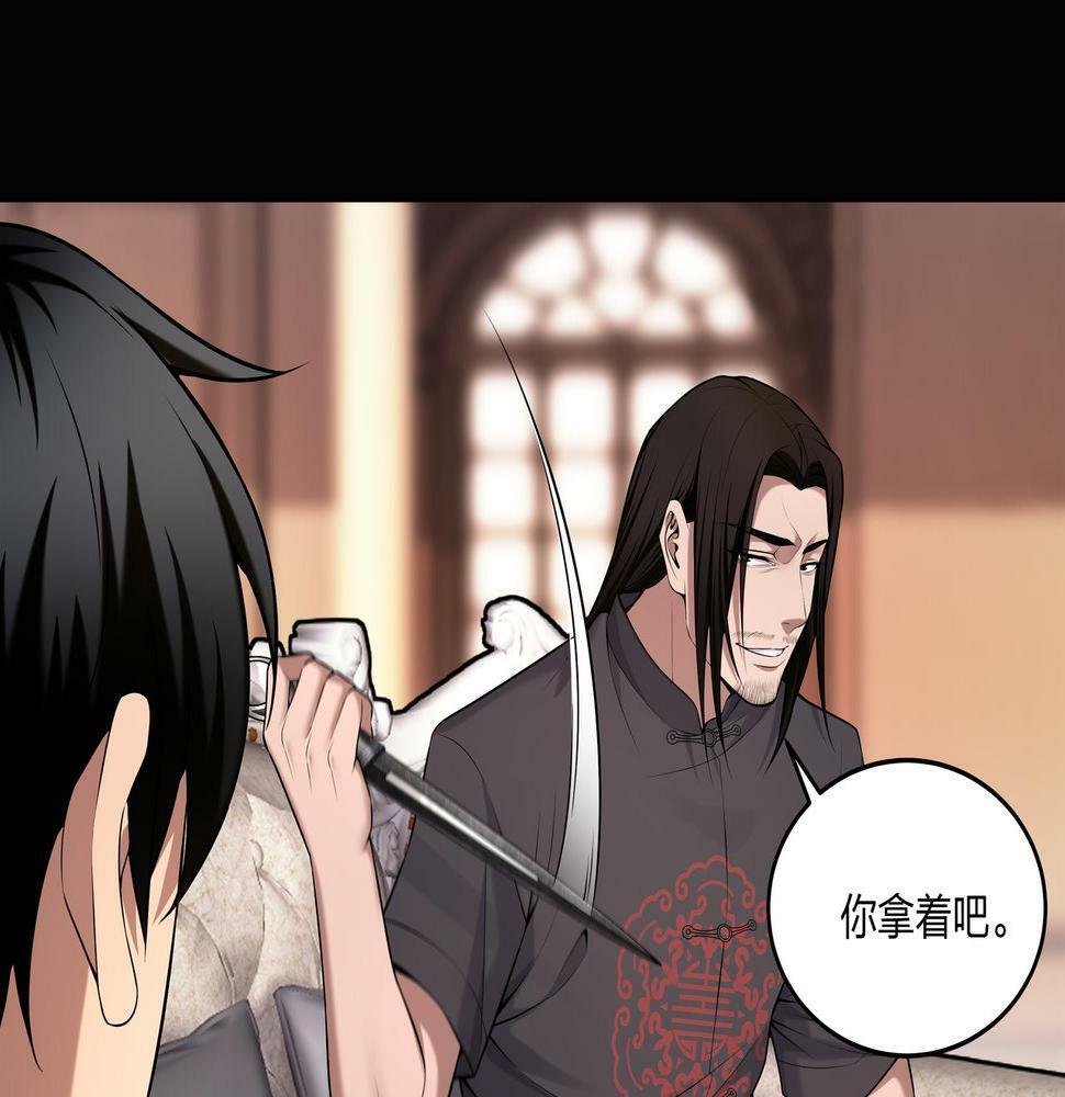 第49话 驭鬼桩19