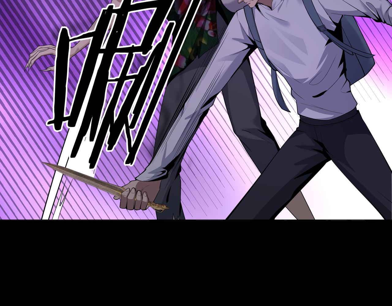 第31话 绝地追逃18