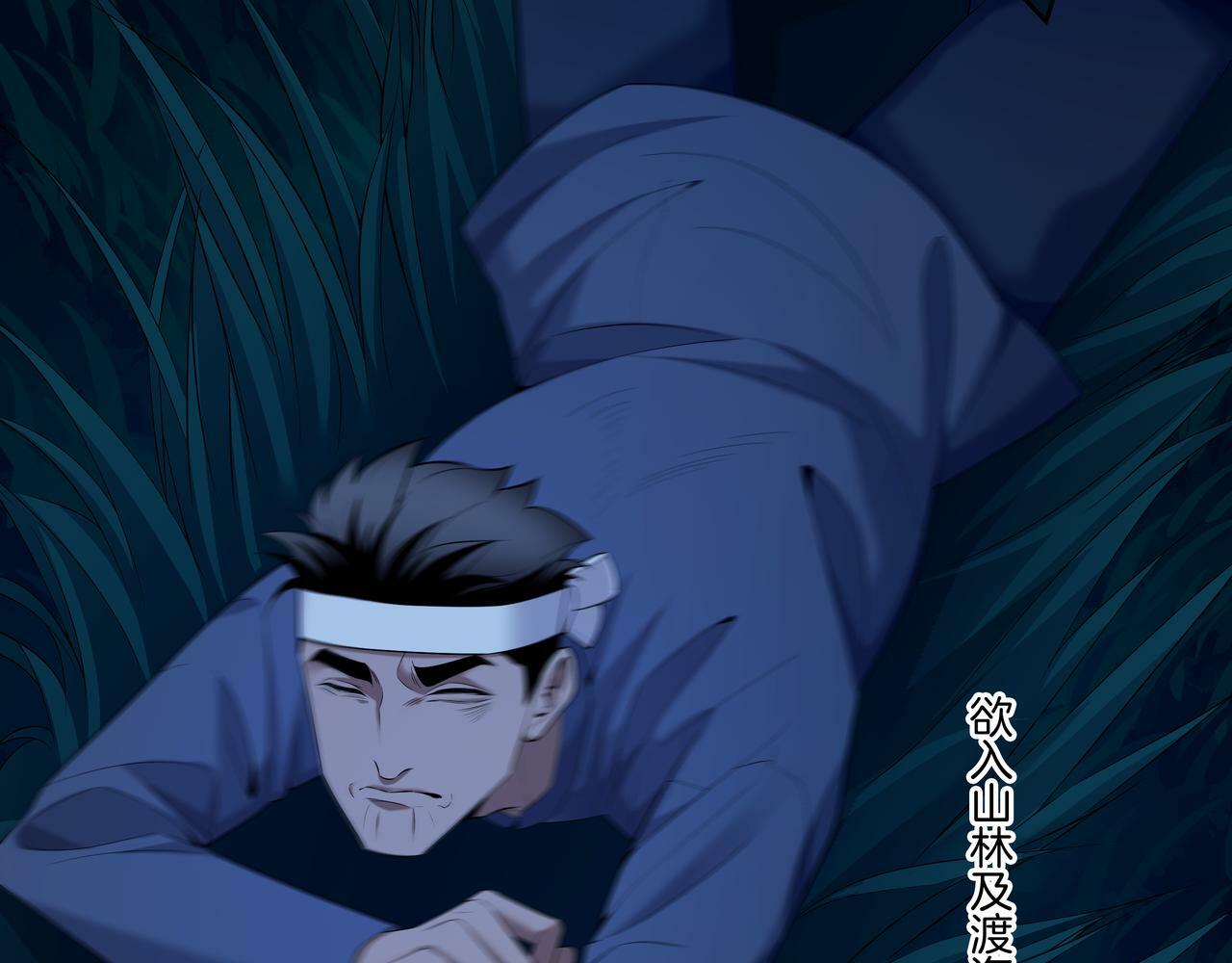 第68话 十八冥丁29