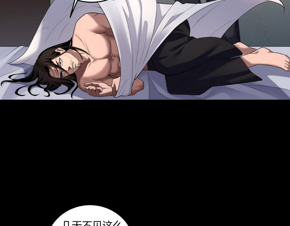 第53话 玉玺再现7