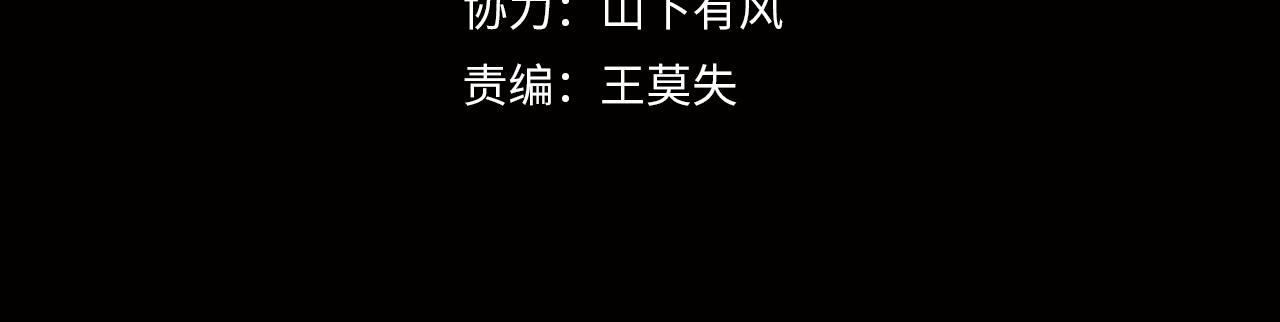 第9话 开慧眼3