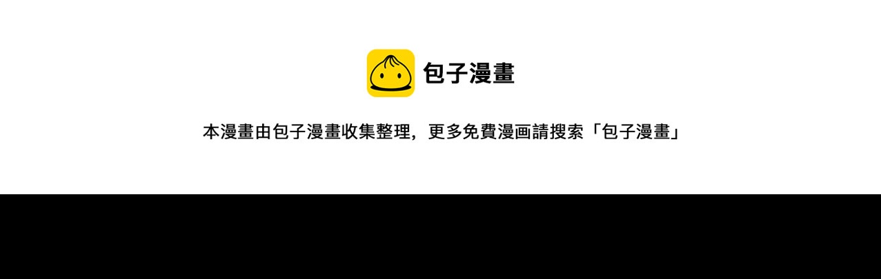 第1话 茅山图志95