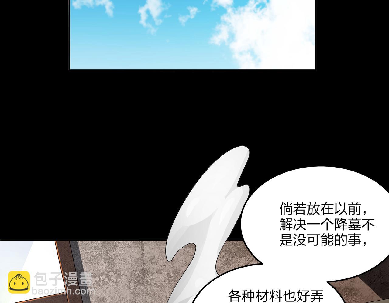 第17话 凤爷49