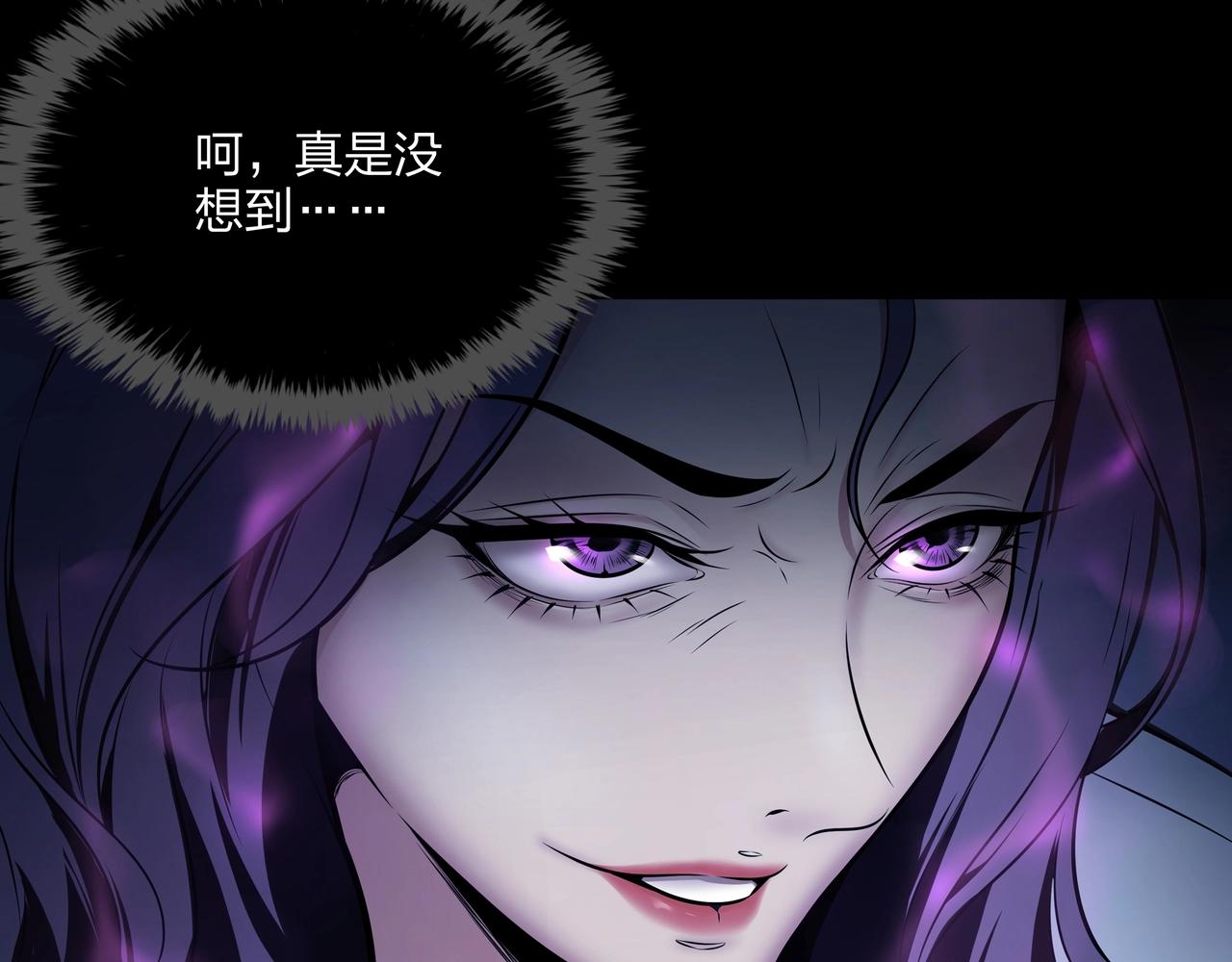 第1话 茅山图志164