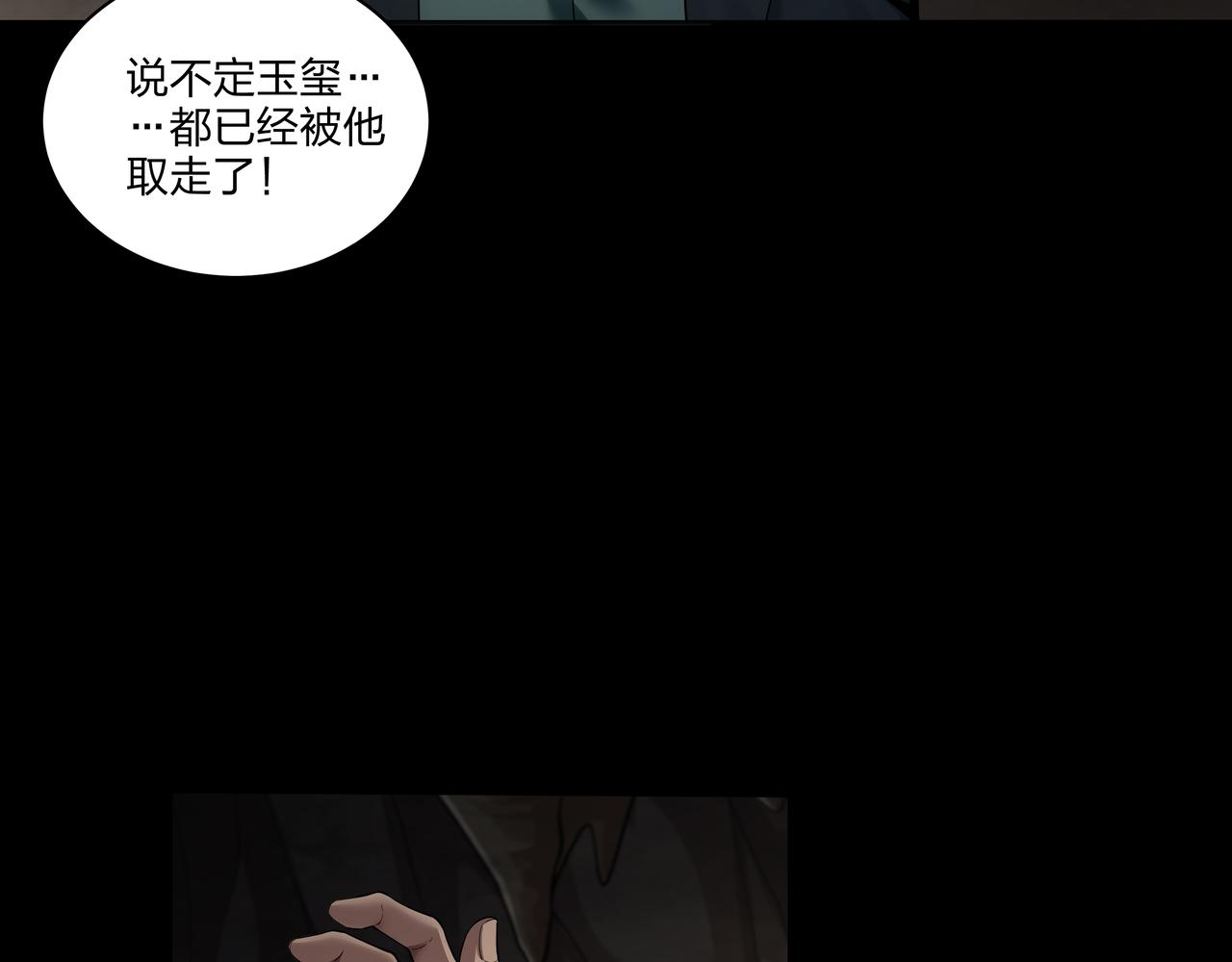 第34话 炸药炸药25
