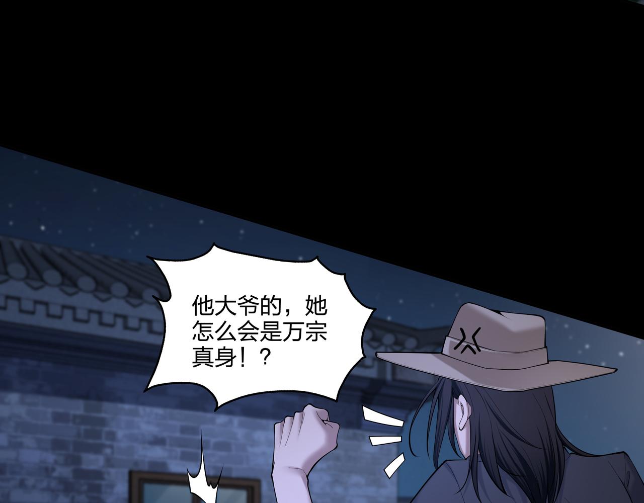 第27话 王小霞37