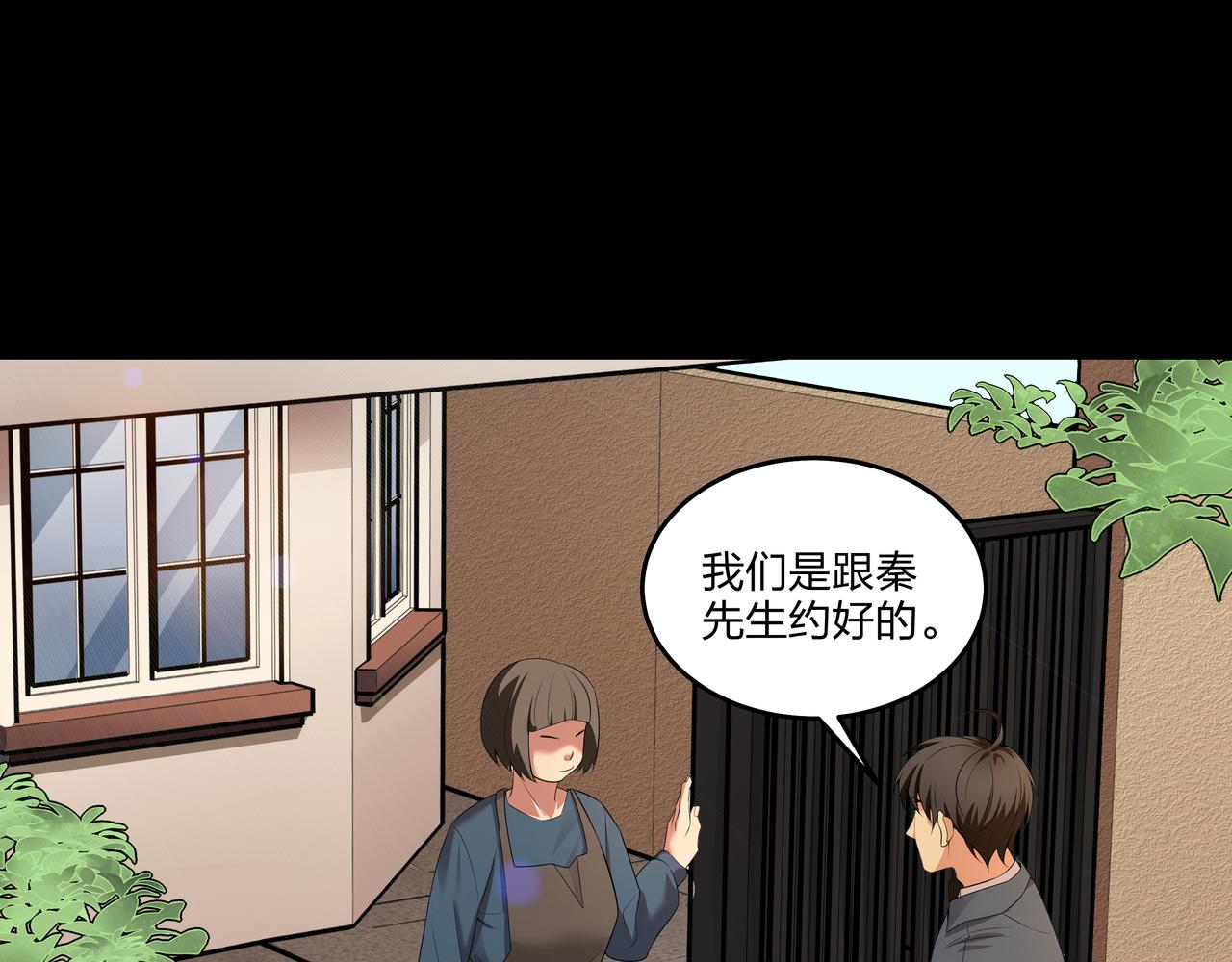 第24话 传国玉玺6