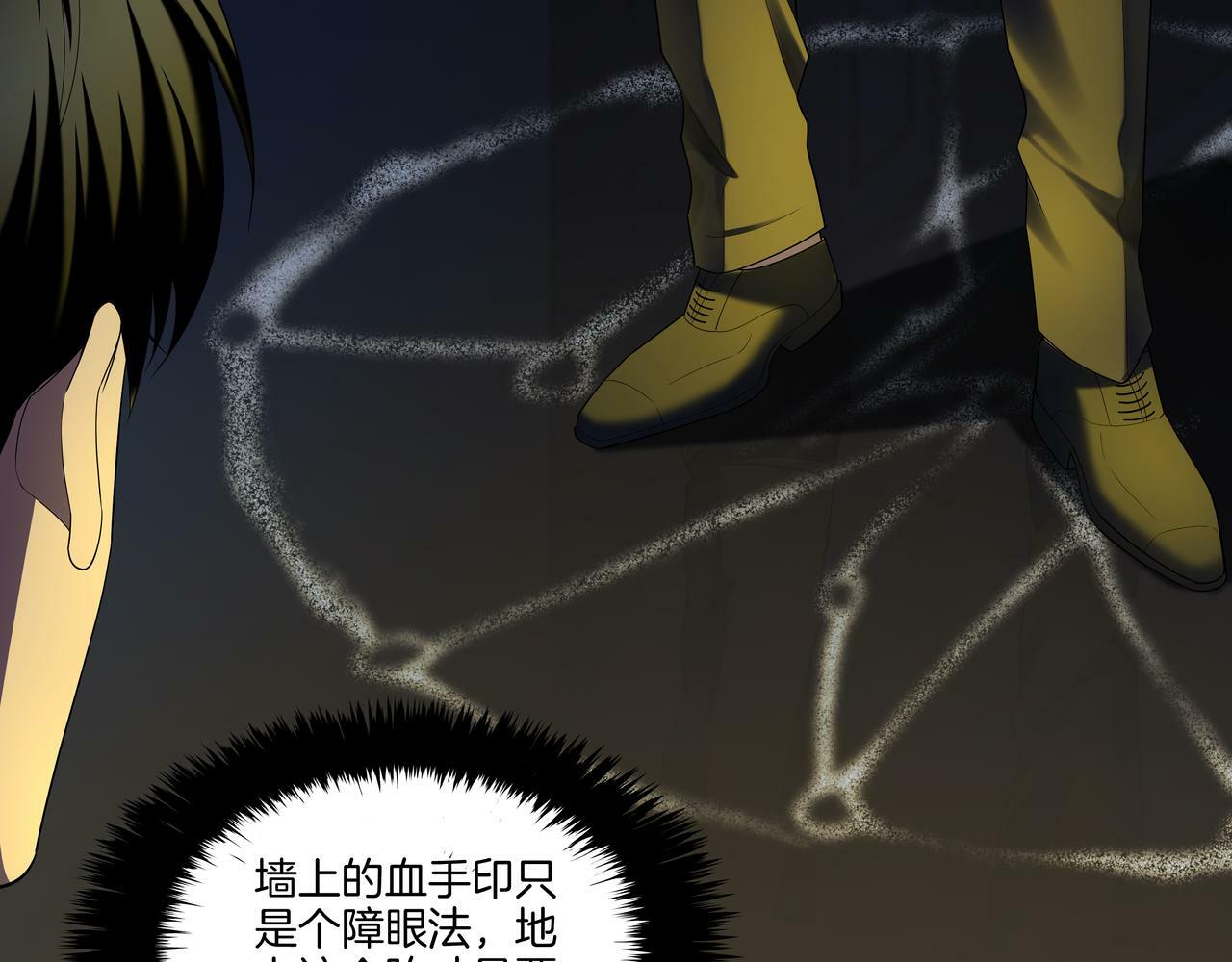第55话 硬碰硬34