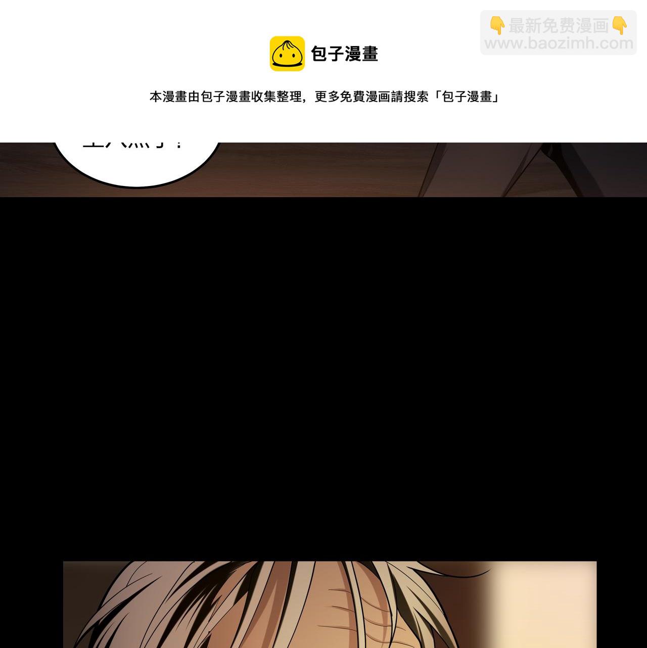 第16话 火炽局80