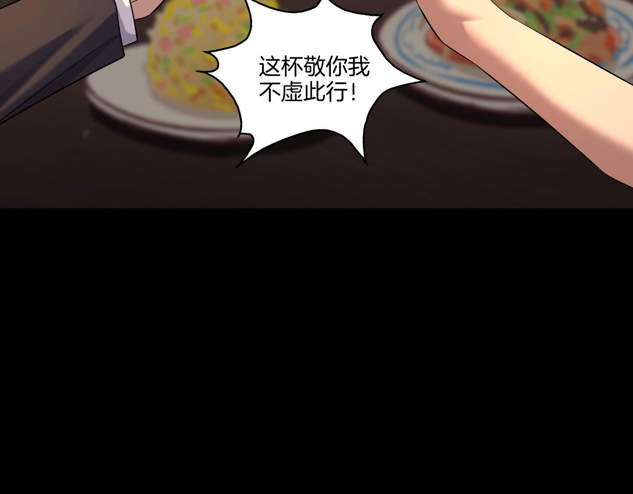 第75话 往事58