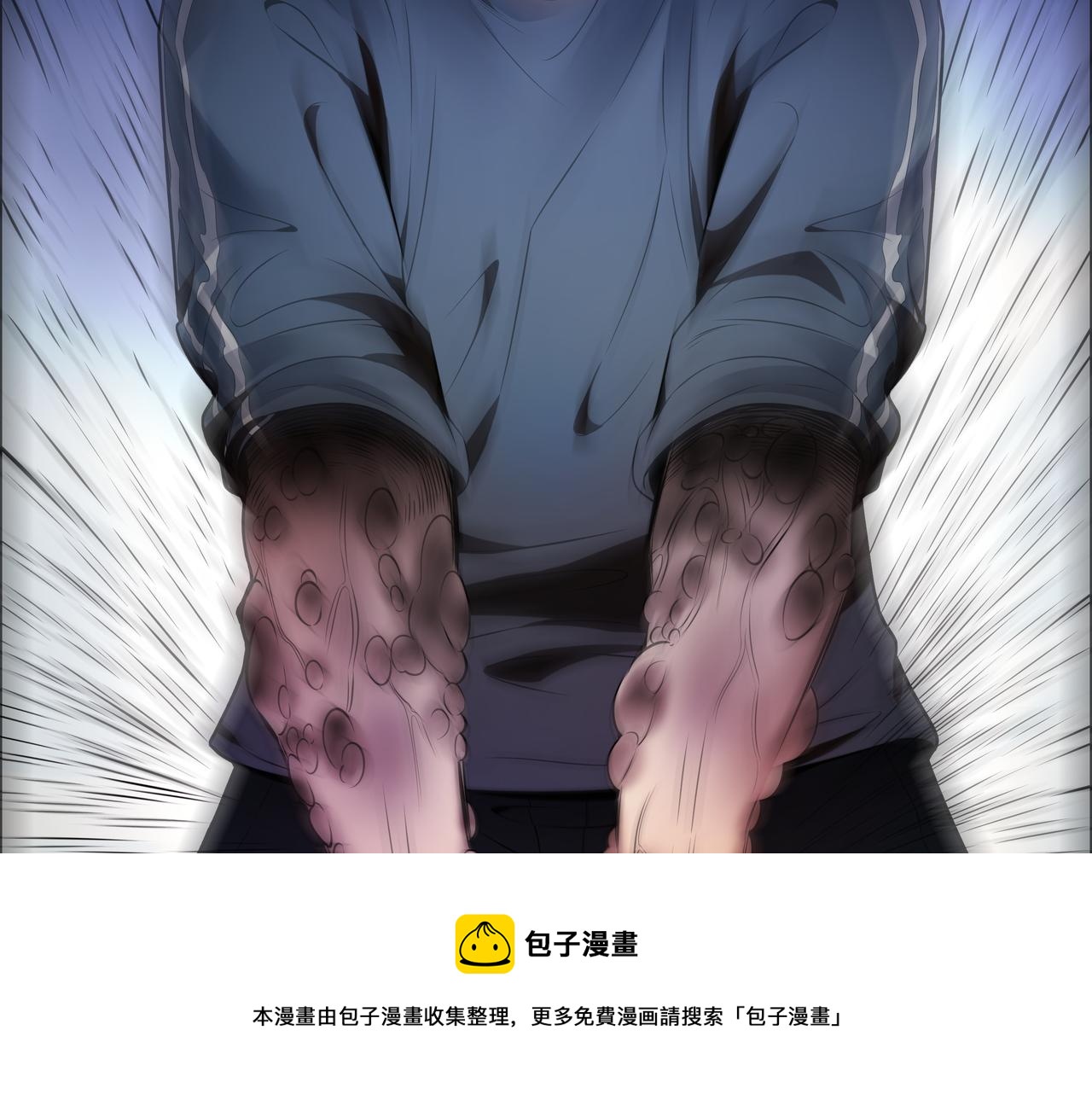 第12话 降墓20