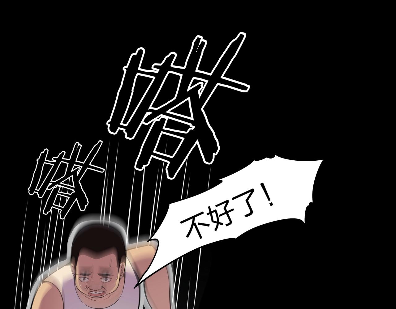 第1话 茅山图志27